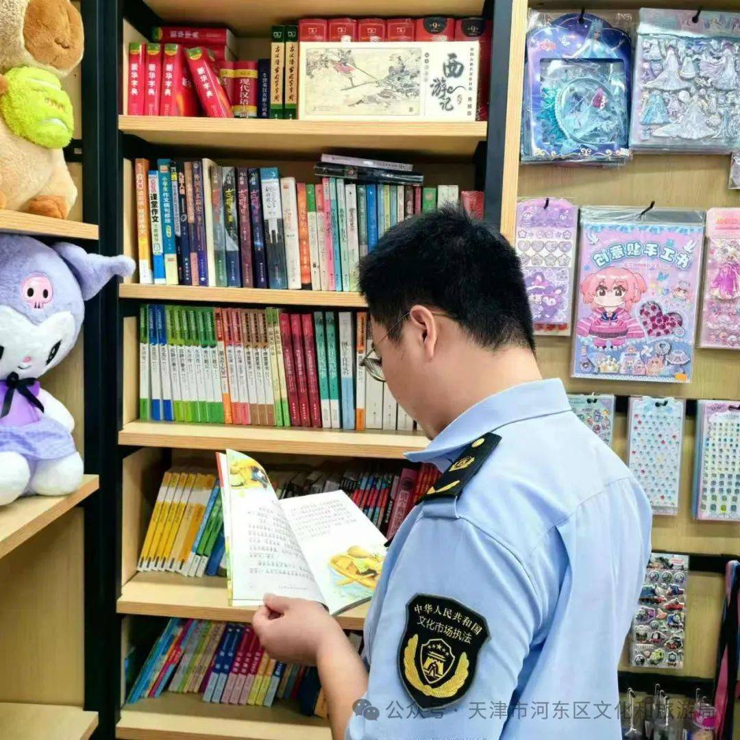 北京出版物零售批發(fā)許可資質(zhì)辦理全套流程