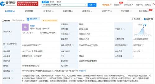 字節(jié)旗下那家漫畫(huà)更名像素之洲